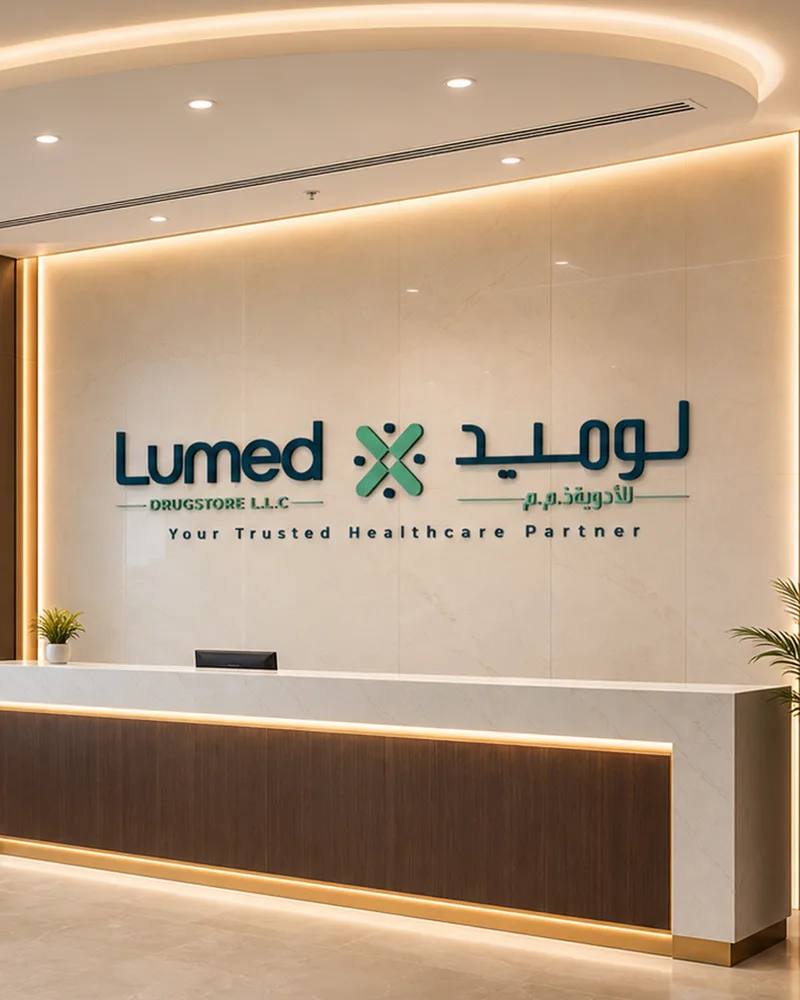 Lumed reception with the Lumed logo wall, front desk and seating area